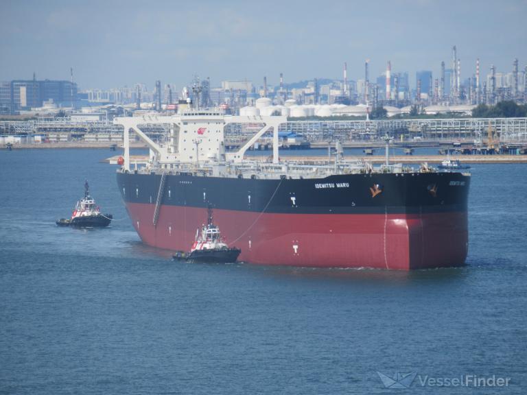 IDEMITSU MARU photo