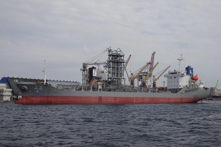 MV SHINYANG photo