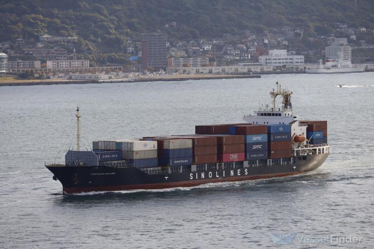 SINOTRANS BEIJING photo