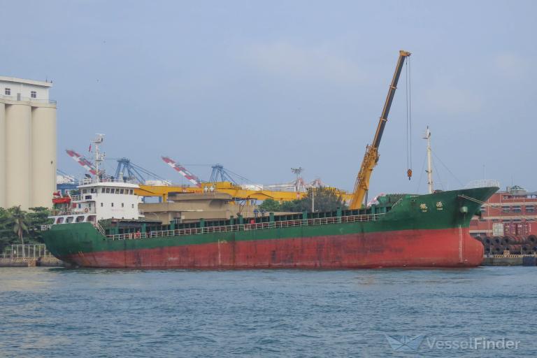 GREEN ATLANTIC photo