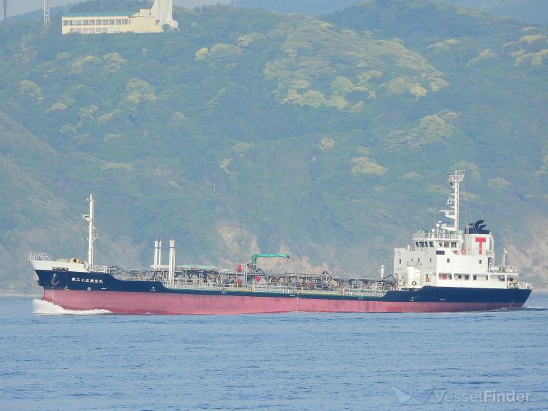 SHUHO MARU NO35 photo