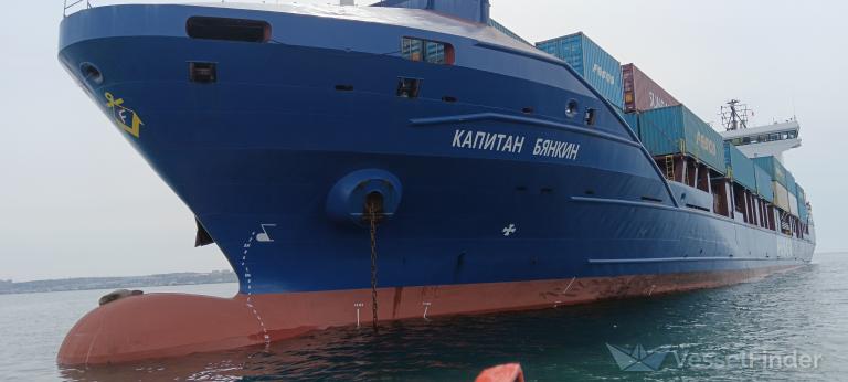 KAPITAN BYANKIN photo