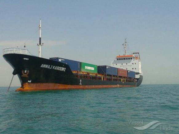 AMWAJ KAROON NO. 1 photo