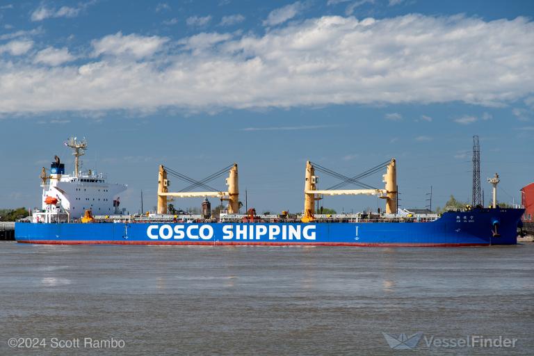 XIN AN NING, Bulk Carrier - Detalles del buque y posición actual - IMO  9407859 - VesselFinder