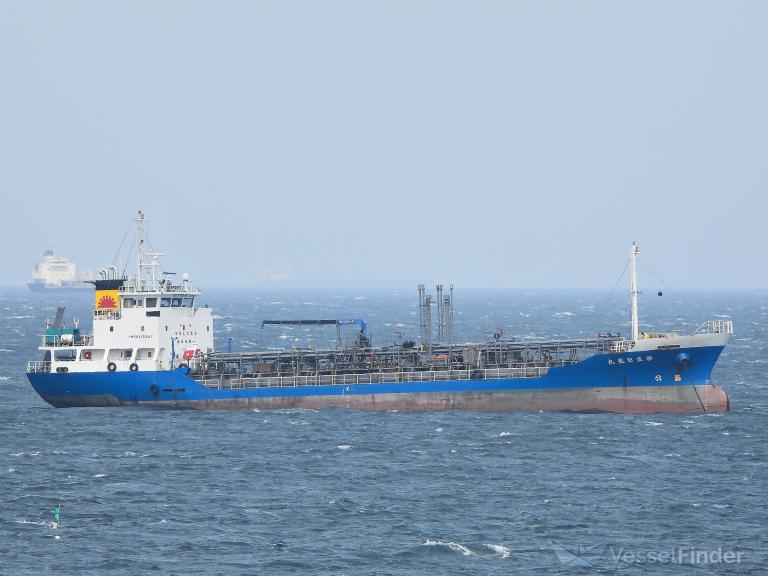 NIKKOUMARU NO.5 photo