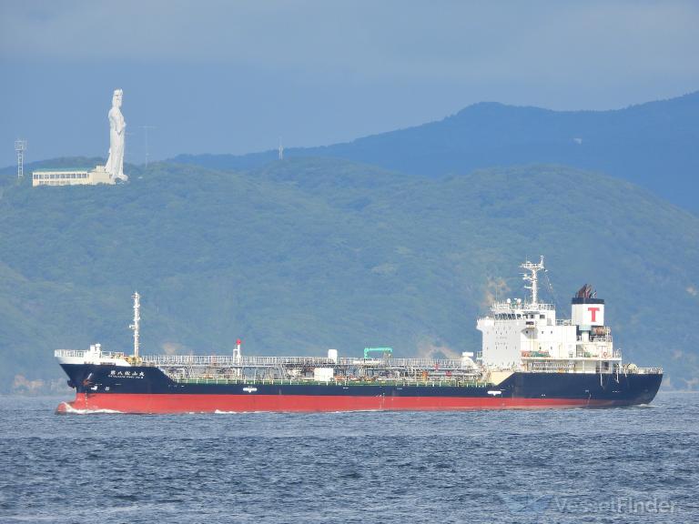 MATSUYAMA MARU NO.8 photo