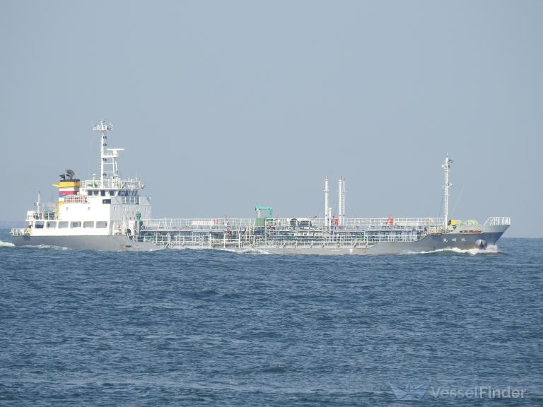 KOSEI MARU photo