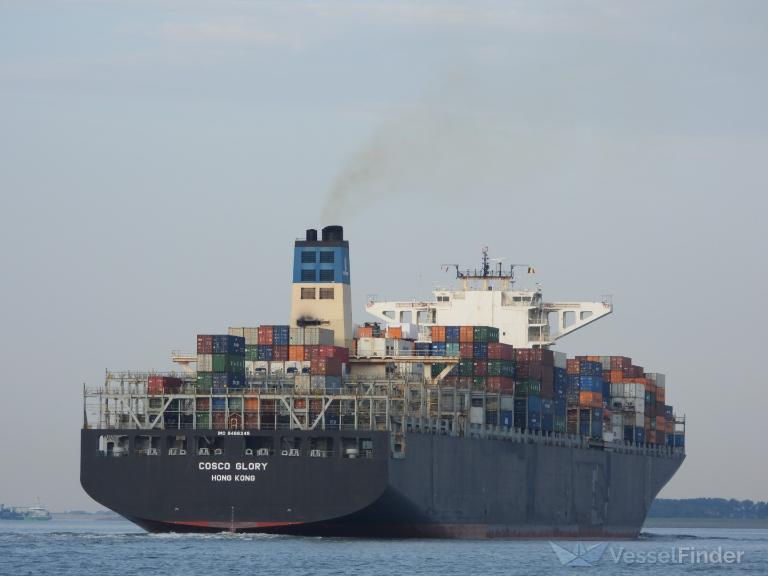 COSCO GLORY photo