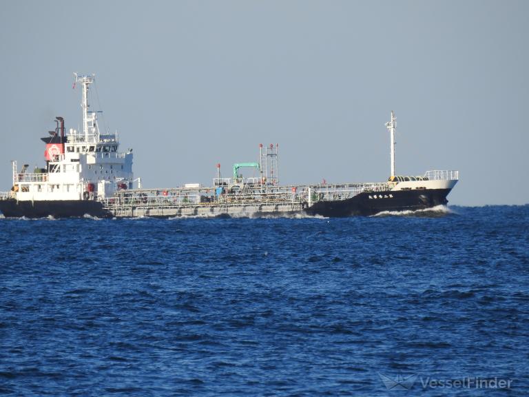 SYUUKA MARU NO.2 photo