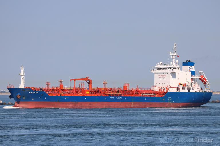 KONGO STAR photo