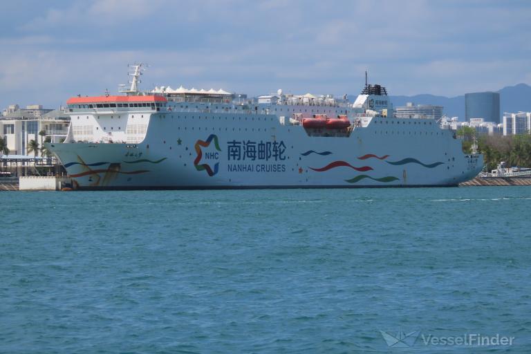 NAN HAI ZHI MENG photo