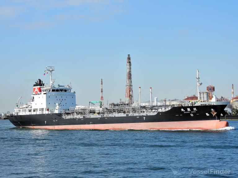 SOUSEI MARU photo