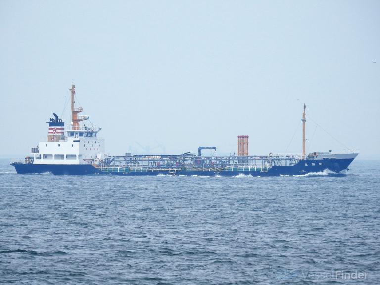 HOKEN MARU photo