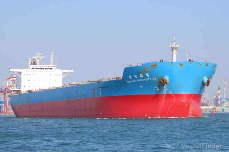 TAIPOWER PROSPERITY7 photo