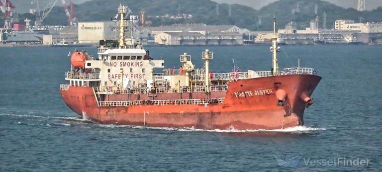 YANGTZE JASPER photo