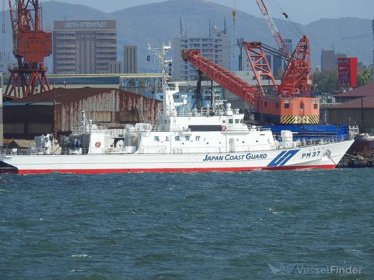 KUNASHIRI photo