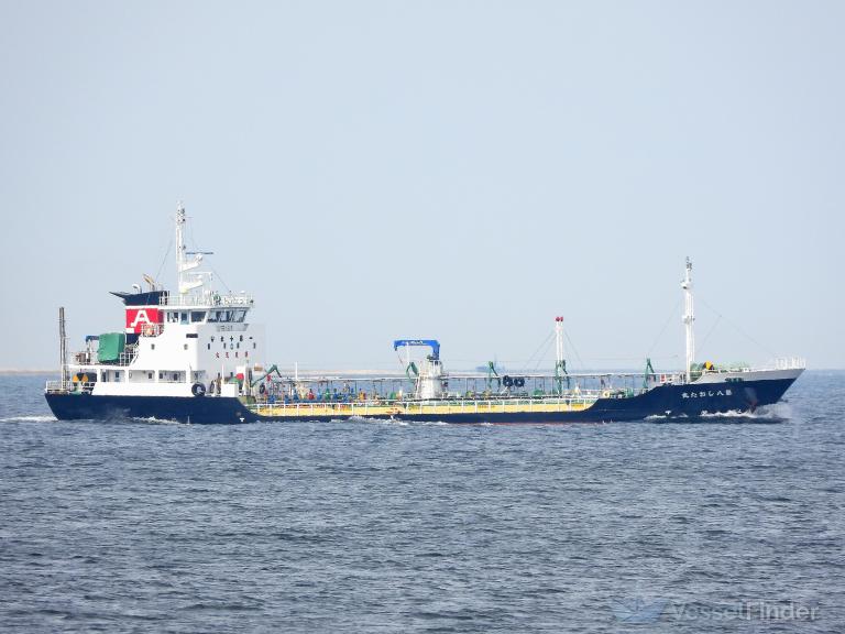 SHIOTA MARU NO. 8 photo