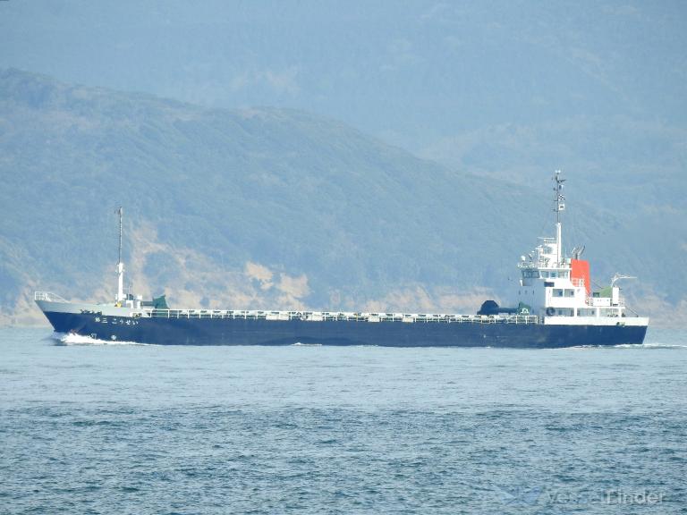 KOSEI NO.3 photo
