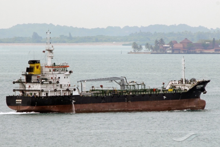 SEA SERENITY, Oil Products Tanker - Details And Current Position - IMO ...