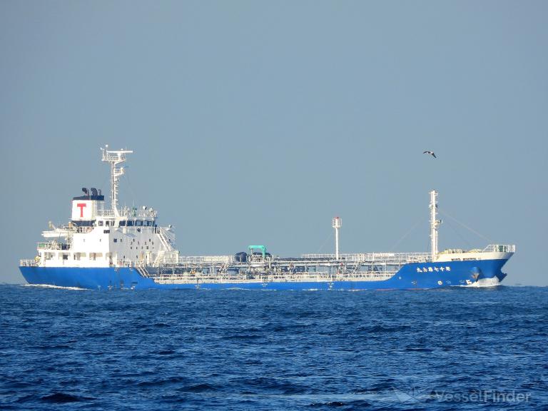 KIRISHIMA MARU NO.17 photo