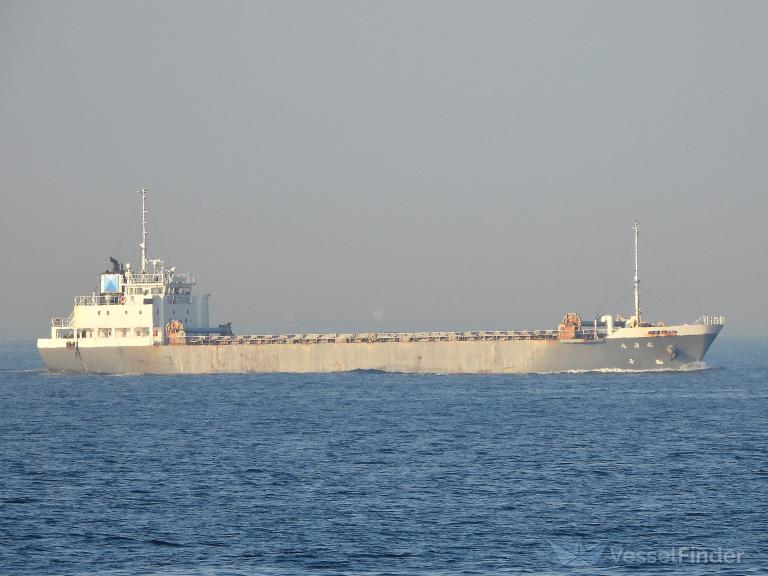 HOKUSEI MARU photo
