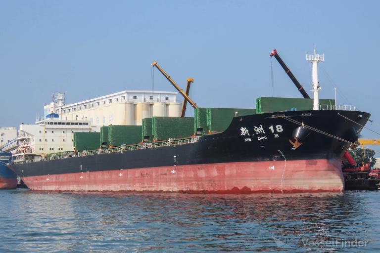 HAI HE, Bulk Carrier - Details and current position - IMO 9635559
