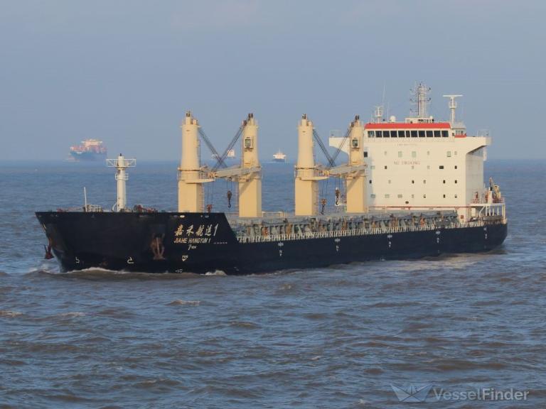 JIA HE HANG YUN 1 photo