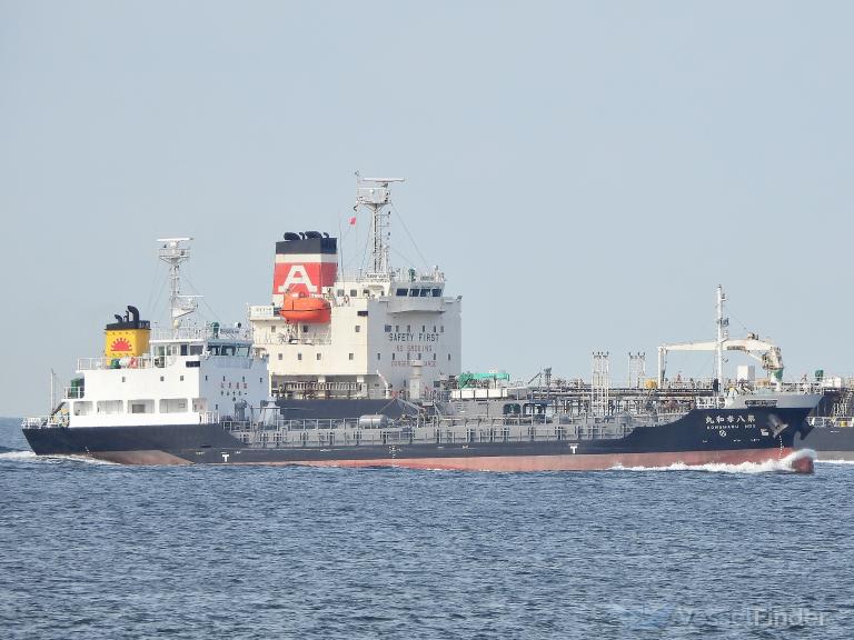KOWA MARU NO.8 photo