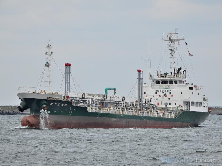 REBUN MARU NO.3 photo