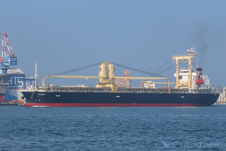 NANBU photo