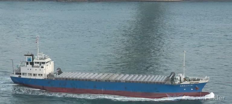 KINEI MARU NO.7 photo