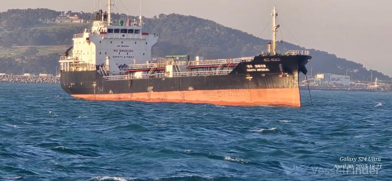 HANYU IMPERIAL photo