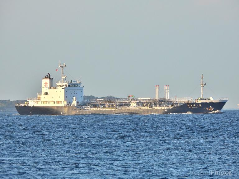 OKITAMA MARU NO.2 photo