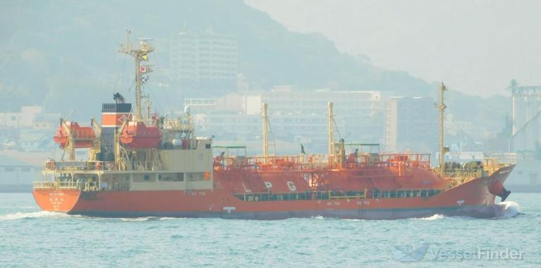 ZUIHO MARU photo