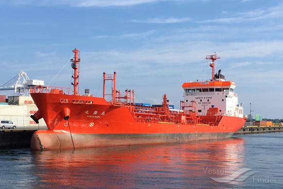 KORYU MARU, Oil Products Tanker - Details and current position 