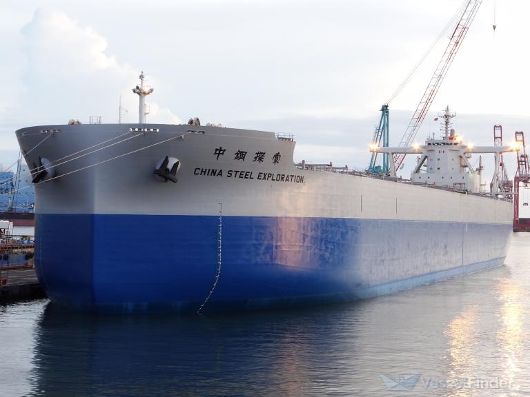 C.S EXPLORATION photo