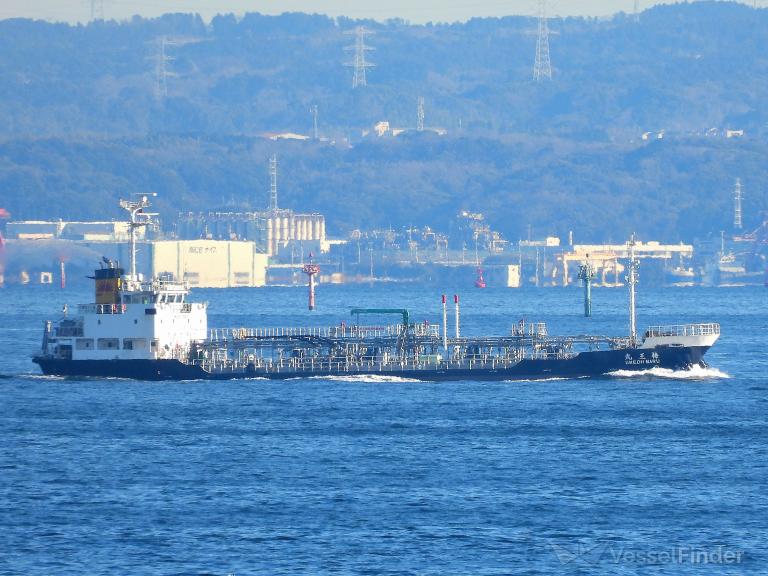 UMEOH MARU photo
