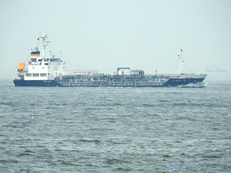 YUHO MARU NO.8 photo