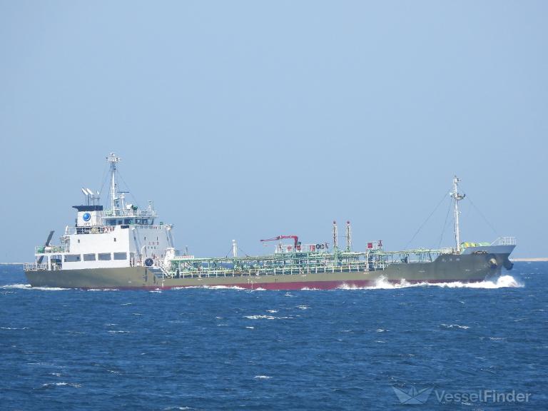 SHINYO MARU photo