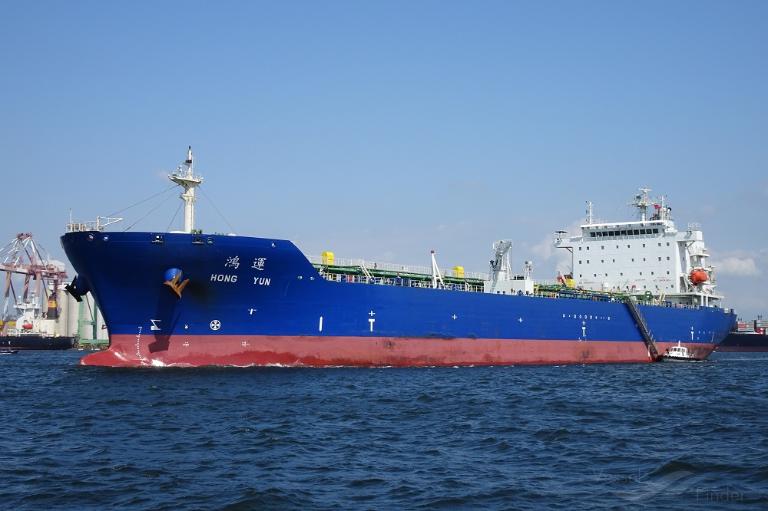 HONG YUN, Oil Products Tanker - Details and current position - IMO ...