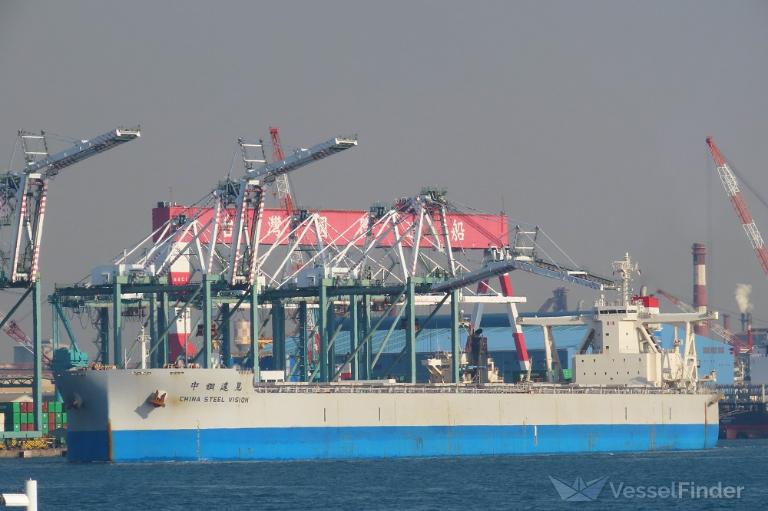 CHINA STEEL VISION photo