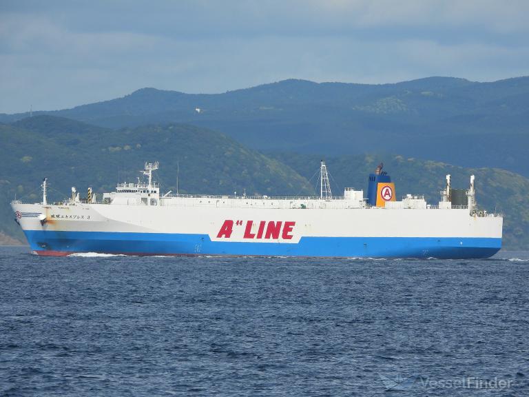 RYUKYU EXPRESS 3 photo