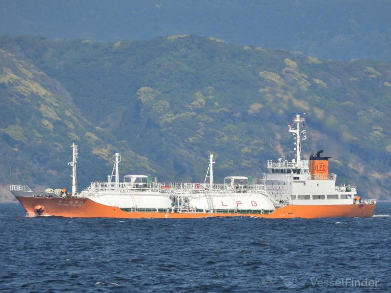 HOUSEN MARU NO.1 photo