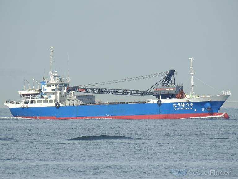 SOUHOU MARU photo