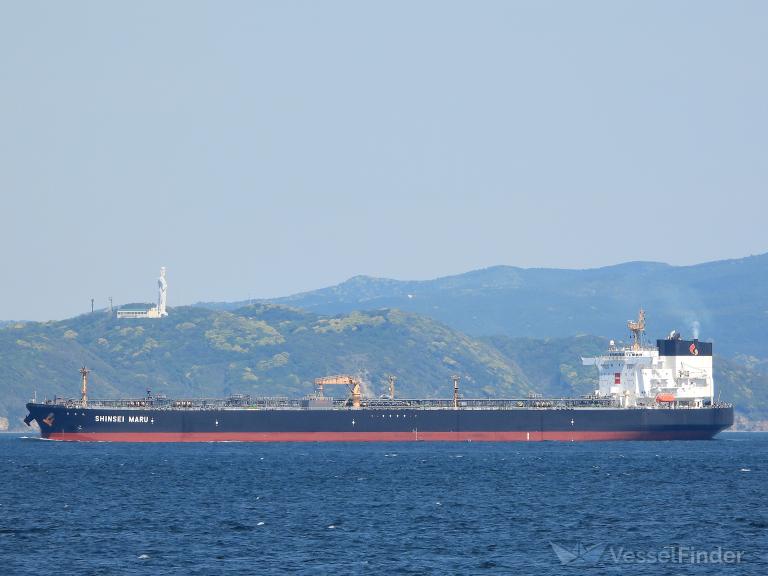 SHINSEI MARU photo