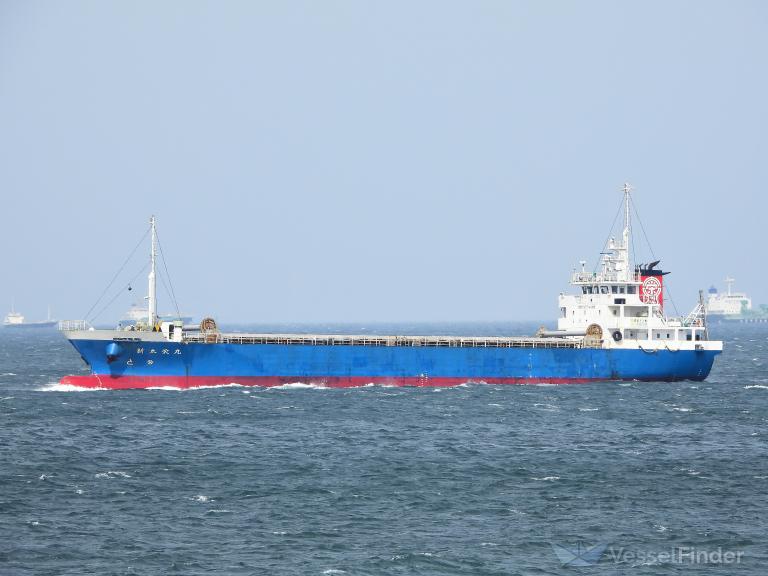 SHINTAIEI MARU, General Cargo Ship - Details and current