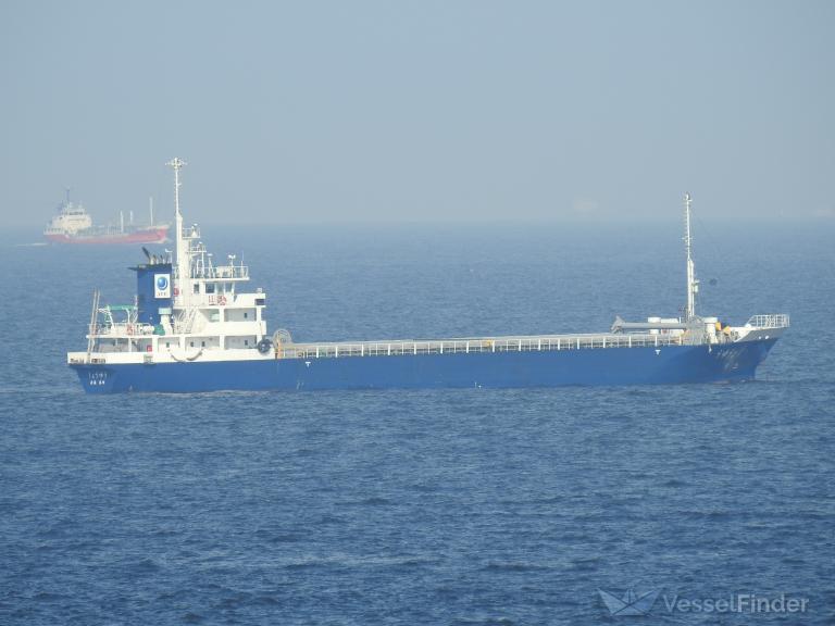 SHOYU photo
