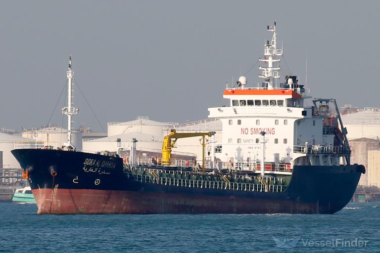 SIDRA AL GHARIYA photo