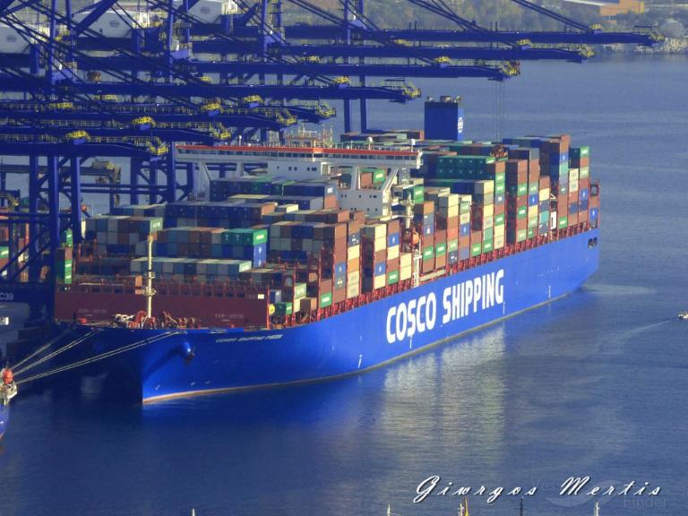 COSCO PISCES photo