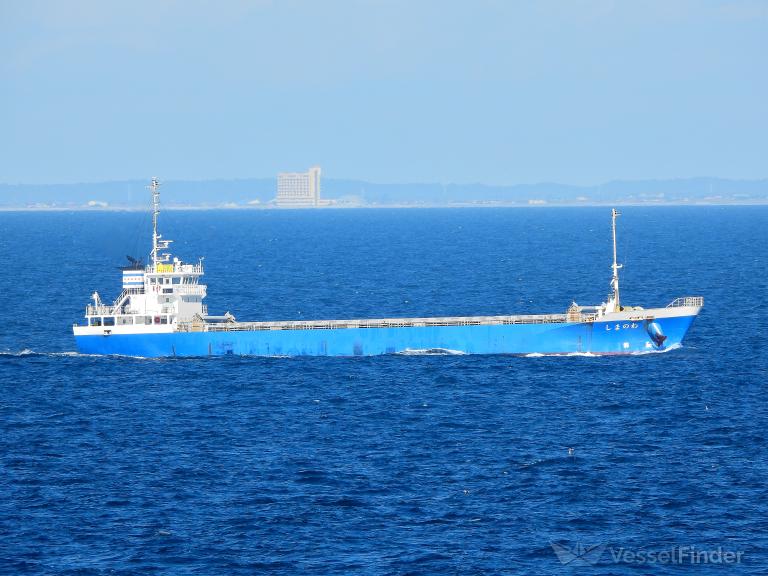 HARUMI MARU, General Cargo Ship - Details and current position 